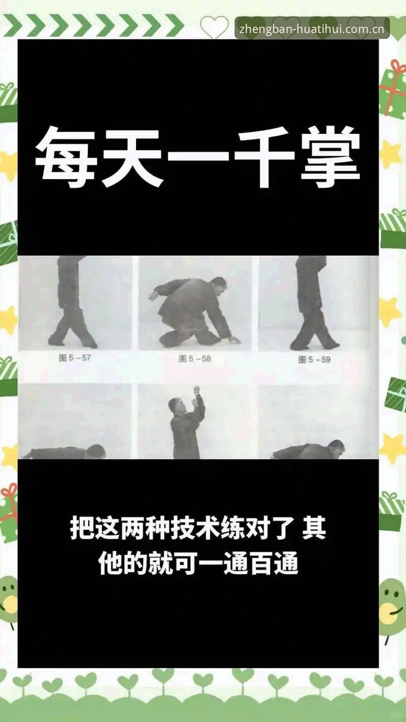 华体汇体育使用教程 深度揭秘:华体汇体育使用教程背后的真相,老玩家不会告诉你的操作细节