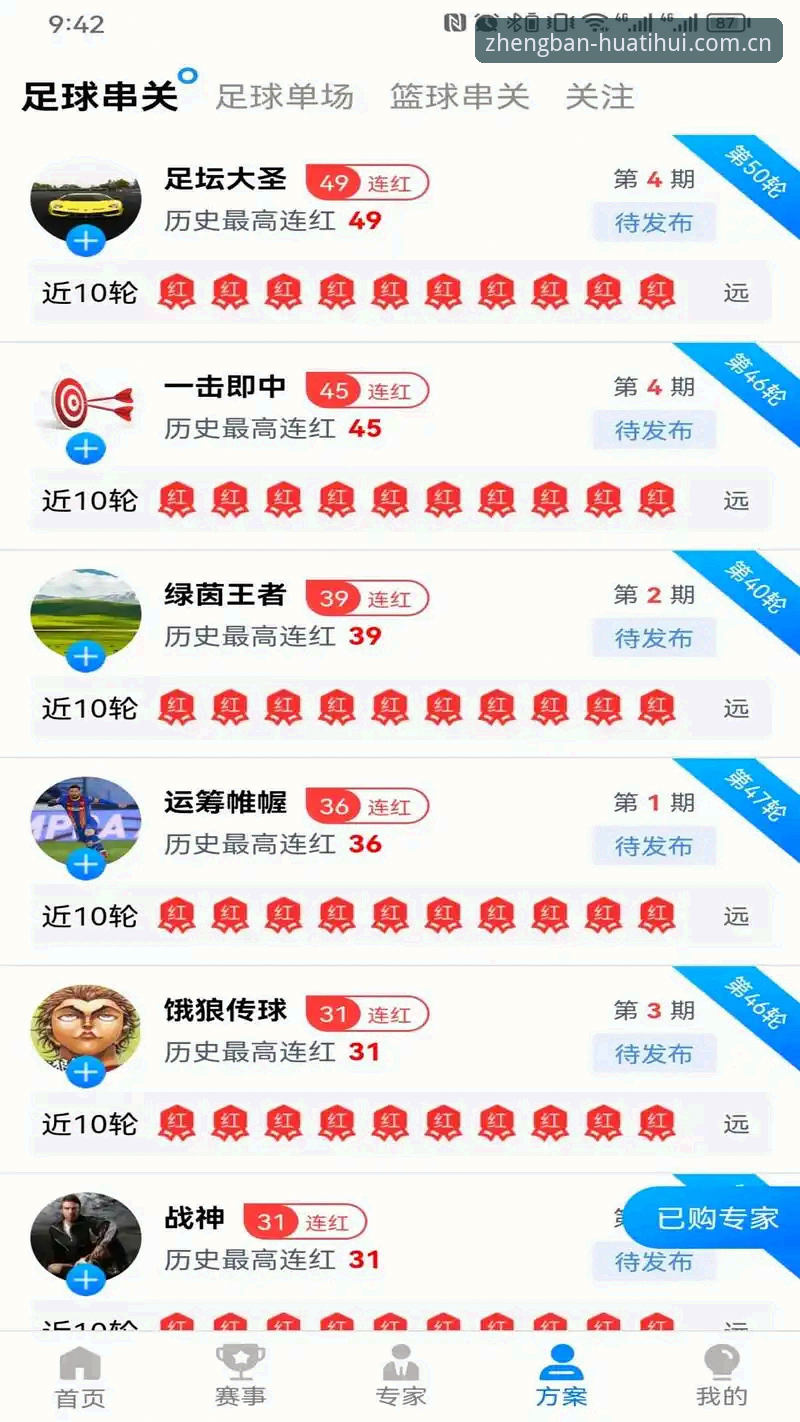 华体汇体育官方推荐攻略 华体汇体育官方推荐攻略:实用下载指南与最新体验分享